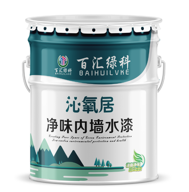 贵州品牌白色乳胶漆价格