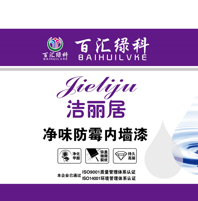 自贡供应质感漆厂家