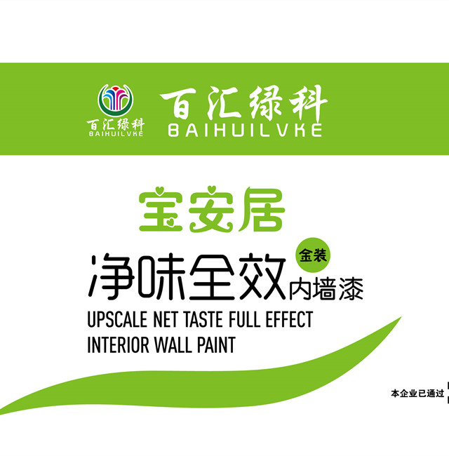 贵州十大外墙乳胶漆价格