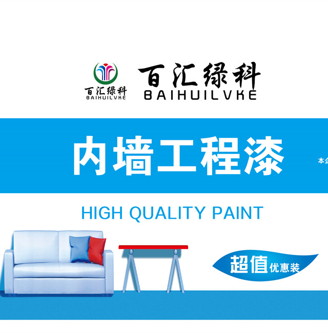 广安品牌质感漆价格